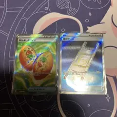ポケモンカード　なかよしポフィンSR 夜のタンカSR各1枚