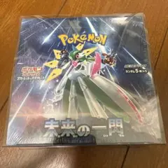 未来の一閃 未開封BOX ポケモンカード
