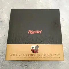 韓国ミュージカル ファントム パクウンテ Ver. 2CD+1DVD