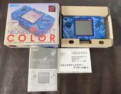 【動作確認済】箱付き ネオジオポケットカラー　カモフラージュブルー