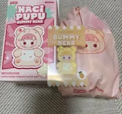 ［明日発送］ハチププ