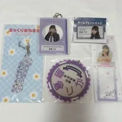 島倉りか ハロショ グッズ BEYOOOOONDS 新品未開封 匿名配送