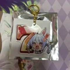 Item thumbnail for item cf289efc-8d30-4480-bbfc-fff691c29c1f