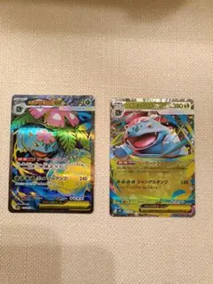 ポケモンカードゲーム　メガブレイブ　メガフシギバナex SR
