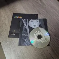 小沢健二とsekai no owari フクロウの声が聞こえる　CD