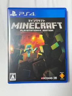 【PS4版】 マインクラフト（Minecraft）