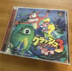 クラッシュ・バンディクー3 ブッとび！世界一周