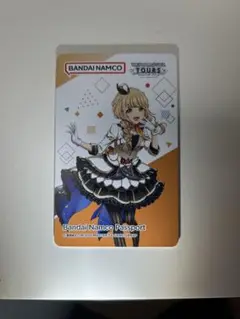 【新品未使用】ツアマス|バナパス|藤田ことね