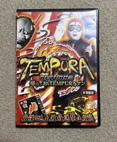 2025年最新】dvd tempuraの人気アイテム - メルカリ