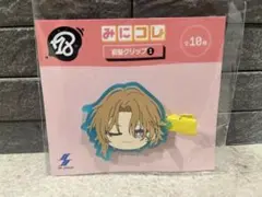 18TRIP エイトリ　みにコレ　前髪クリップ 七基