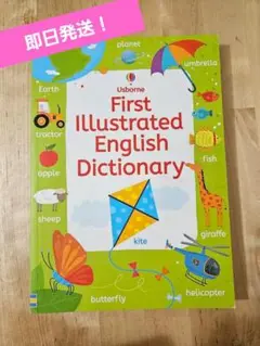 First Illustrated English Dictionary