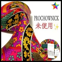 未使用・タグ付き✨プウロコヴィニク ネクタイ 光沢 マルチカラー