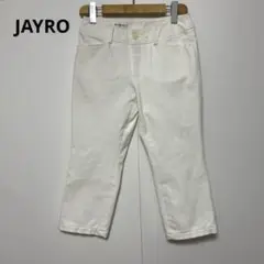 訳あり JAYRO ジャイロ オフホワイト ストレッチパンツ Sサイズ 日本製