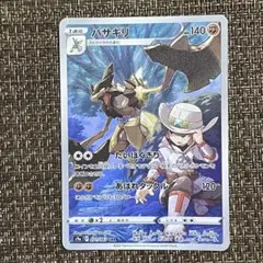 【3829】 ポケモンカード 闘 バサギリ s9a CHR