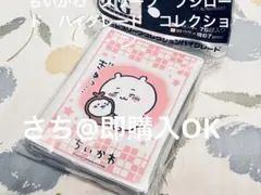 ちいかわ　カブトムシ　スリーブ　ブシロード　ハイグレード