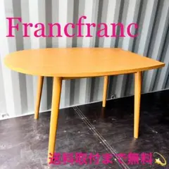 取付無料！フランフラン パルセイロ 北欧風天然木おしゃれダイニングテーブル✨ 取付無料！フランフラン パルセイロ 北欧風天然木おしゃれ