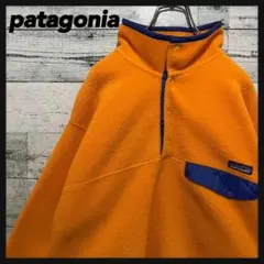 【即完売モデル】パタゴニア☆ワンポイントロゴ スナップT フリース 希少カラー