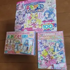 プリキュアオールスターズ えあわせカード　他