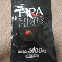 ファイラ マッスルサプリHMB