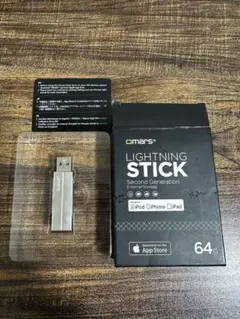 omars Lightning Stick 64GB, 新品、未使用