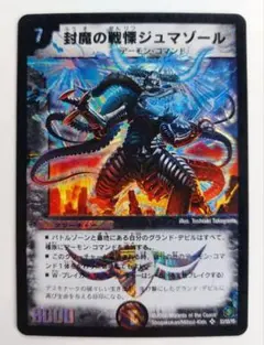 Item thumbnail for item 2330cc1e-d008-4ca0-b57a-61a4d8d41c7c