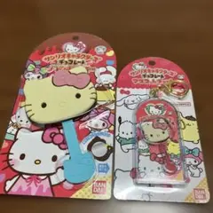 サンリオキャラクターズ　キティ　チョコレート　ハンドミラー　マスコットチャーム