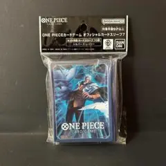 ワンピース オフィシャルカードスリーブ 7「シルバーズ・レイリー」 新品未開封