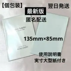 Item thumbnail for item 99c3e559-7c95-4c38-930c-3128b24fbcad