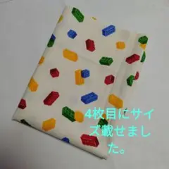 ハギレ　はぎれ　ブロック柄　 男の子