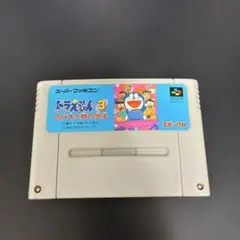 ドラえもん のび太と夢幻の宝島 3