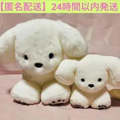 【新品】てらおかなつみ　ぬいぐるみ2点セット