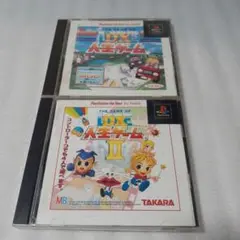 【PS】DX 人生ゲーム 1/2 まとめ売り