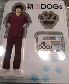 初恋Dogs　成田凌　アクリルスタンド　撮り下ろし　　限定品　グッズ