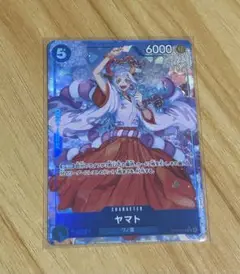 ワンピースカードゲーム ヤマトパラレル