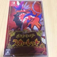 ポケットモンスター スカーレット