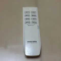 MARUZEN製シーリングファン照明用リモコン　リモコンのみ　MDR1