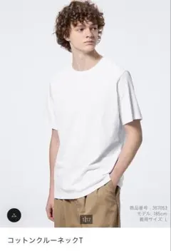 新品 未使用 GU コットンクールネック Tシャツ