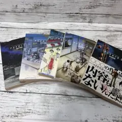 アオイホノオ 島本和彦 4.5.6.7.10巻5冊