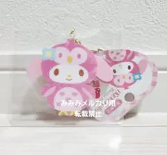 サンリオ ふくろうシリーズ アクリルキーホルダー マイメロディ 池袋限定