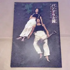 Item thumbnail for item c95d5979-b8bb-40ad-9ebb-bb9eea03338a