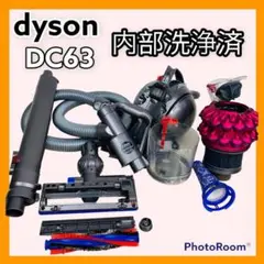 dyson 内部清掃済 サイクロン式掃除機 DC63 タービンヘッド