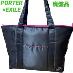 限定即完売品‼️PORTER ポーター トートバッグ