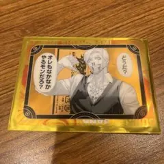ジャンケットバンク 獅子神 ファボテリア クリアカード