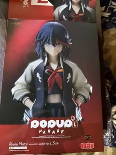 2025年最新】POP UP PARADE キルラキル 纏流子 スカジャンVer. L