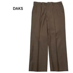 DAKS ☆スラックス ストレート　センタープレス　ウールマーク　毛100%