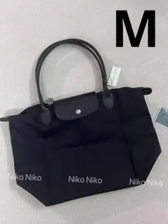 LONGCHAMP ハンド トートバッグ プリアージュ M 黒刺繍 MF