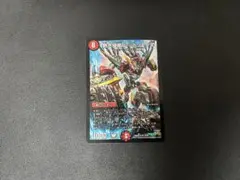 熱き侵略 レッドゾーンZ 1枚