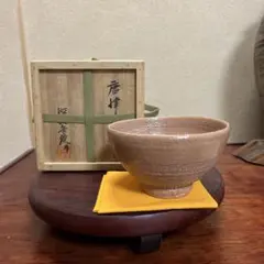 【茶道具】唐津 粉引茶碗 須恵窯 徳沢守俊 栗山園オンライン通販部 / 【出物】 須恵唐津茶碗 銘「末広