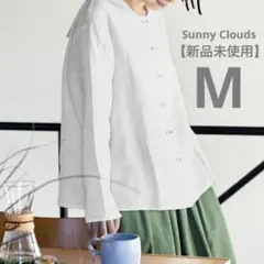 シャツ リネン 白 麻 サニークラウズ Mフェリシモ 【新品未使用】