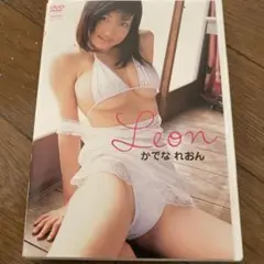 かでなれおん DVD